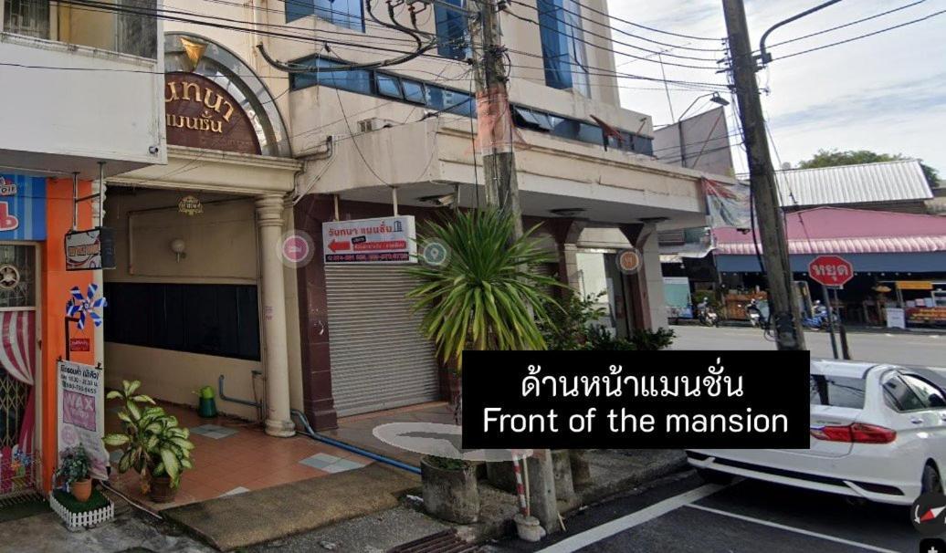 Wantana Mansion Check In Before 5Pm Hat Yai Exterior foto